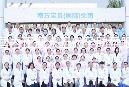 国内正规人工代孕助孕服务